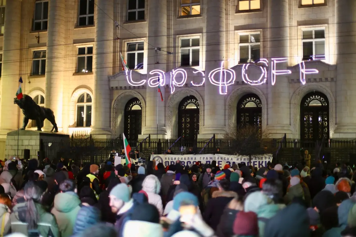 „Операция: Нищожен“ - протестиращи искат оставката на Борислав Сарафов