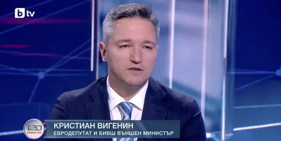 Вигенин: Конституционният съд трябва да се произнесе за участието на България в Борда на Тръмп