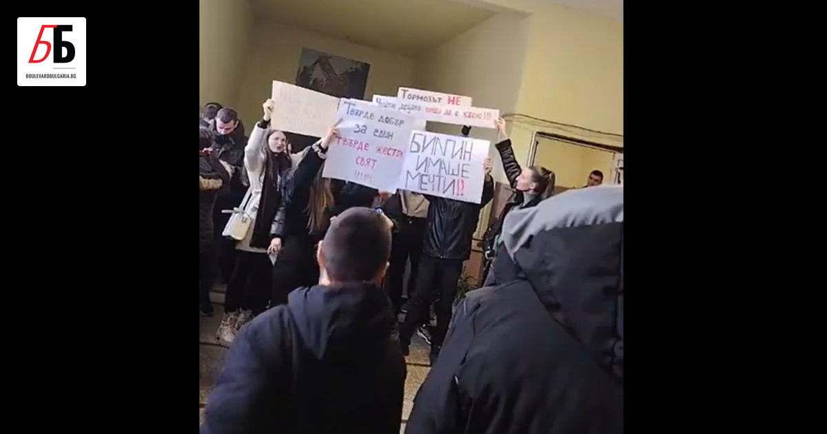 Директорът на Средно училище Кирил и Методий в баташкото село