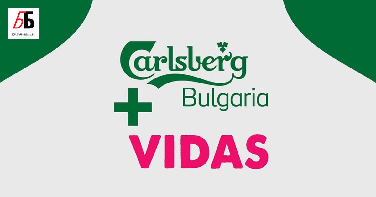 Carlsberg България официално става ексклузивен дистрибутор на продуктите с марка