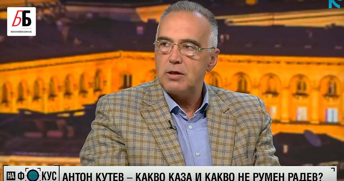 Главчев не е добър вариант за служебен премиер, а назначаването