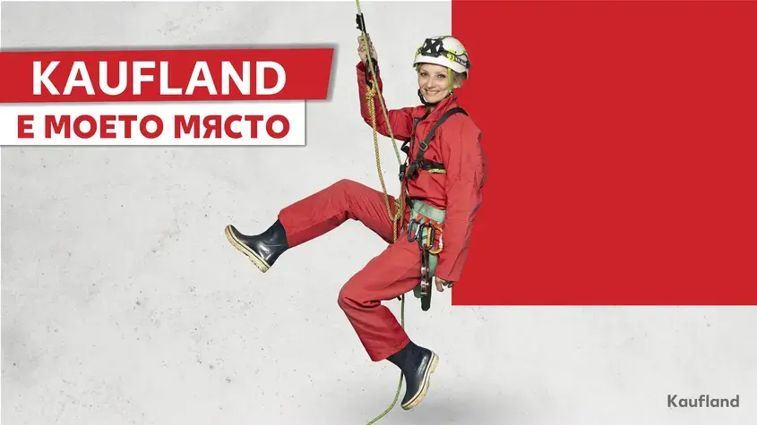 Кремена Георгиева