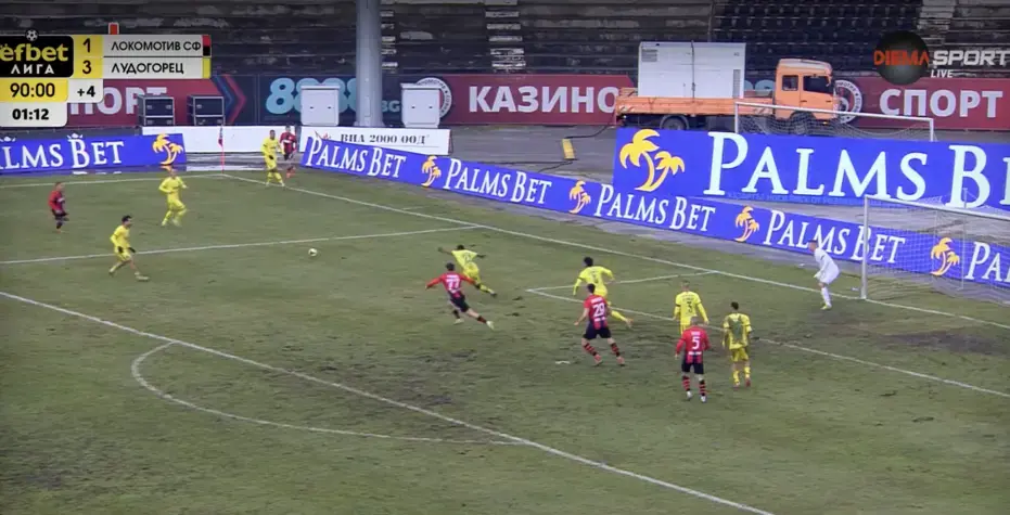 Стадион Надежда