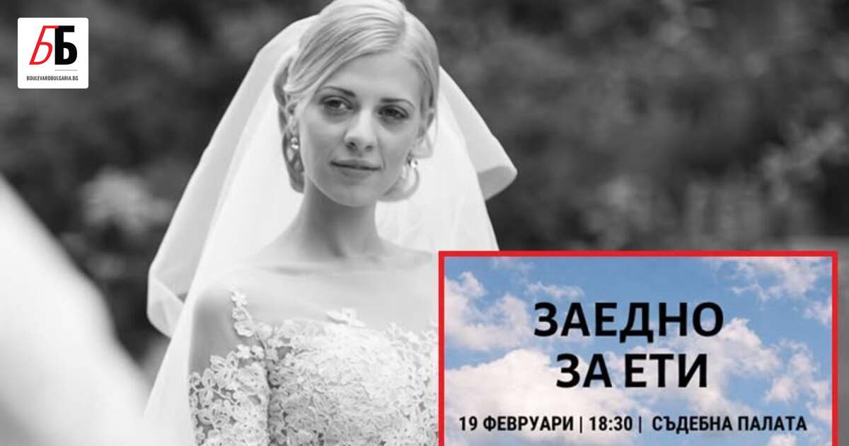 С апел да не бъде наричана жената в куфара“ Николай