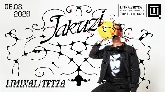 "Топлоцентрала" е новата алтернативна музикална сцена на София