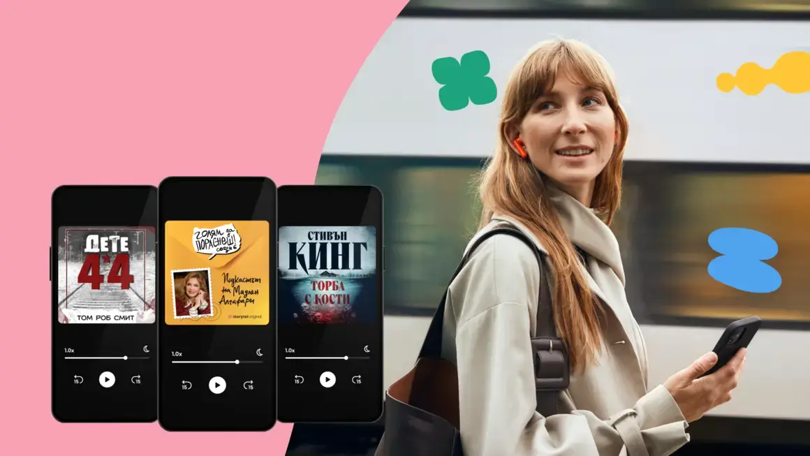 Заглавия за слушане през март: Фокус върху вътрешното „аз“