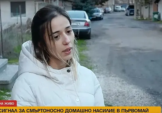 Млада жена почина от изгаряния, близките ѝ подозират, че е била запалена от мъжа си