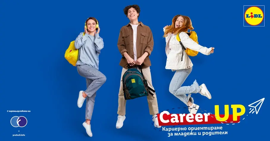 кариера lidl