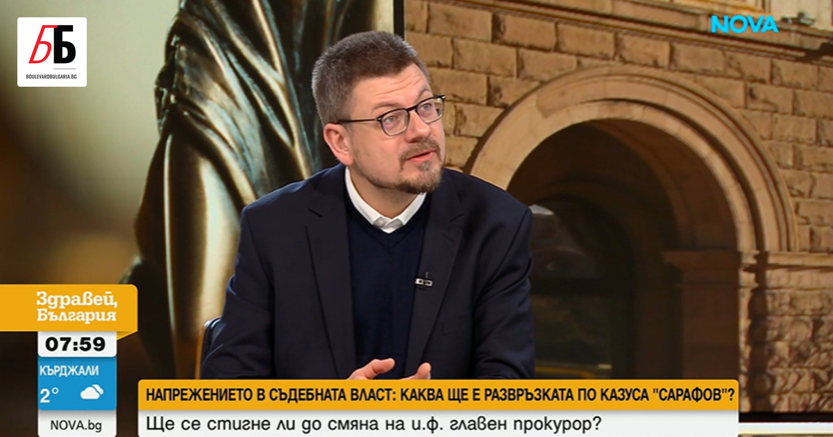 Ръководителят на Правната програма на Института за пазарна икономика Иван