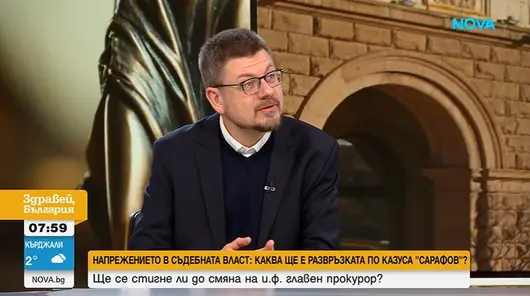 Има ли нова схема "Нотариуса", но този път във Върховния съд? 