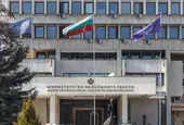 Външно министерство осъди действията на Иран, призова българите в региона да търсят съдействие