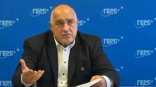 ГЕРБ ще подкрепи "буква по буква" новия временен бюджет, предложен от служебния кабинет