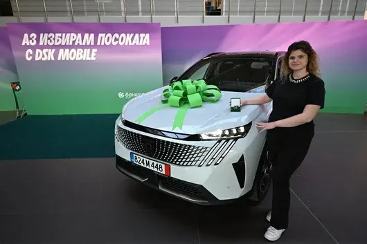 Клиент на Банка ДСК спечели автомобил от DSK Mobile