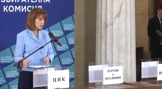 ЦИК тегли номерата на партиите в бюлетината за Избори 2026