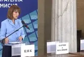 ЦИК изтегли номерата на партиите в бюлетината за Избори 2026
