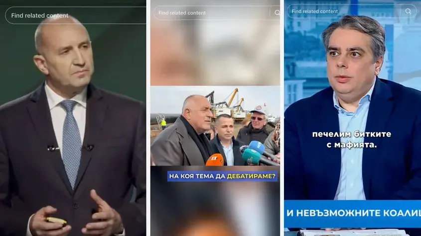 Радев "печели" в TikTok и Facebook, но доклад разкрива манипулации на алгоритмите