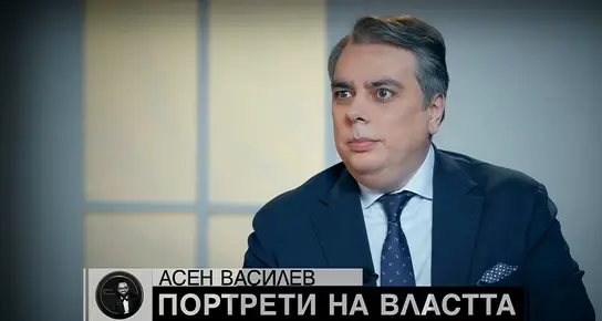 Асен Василев: В живота ми няма място за любов 