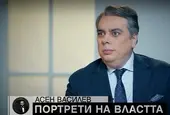 Асен Василев пред Мон Дьо: В живота ми няма място за любов 