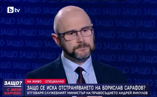 Янкулов атакува отказа на прокурорската колегия дори да разгледа смяна на Сарафов