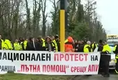 Фирми за пътна помощ обвиниха АПИ в злоупотреби за милиони