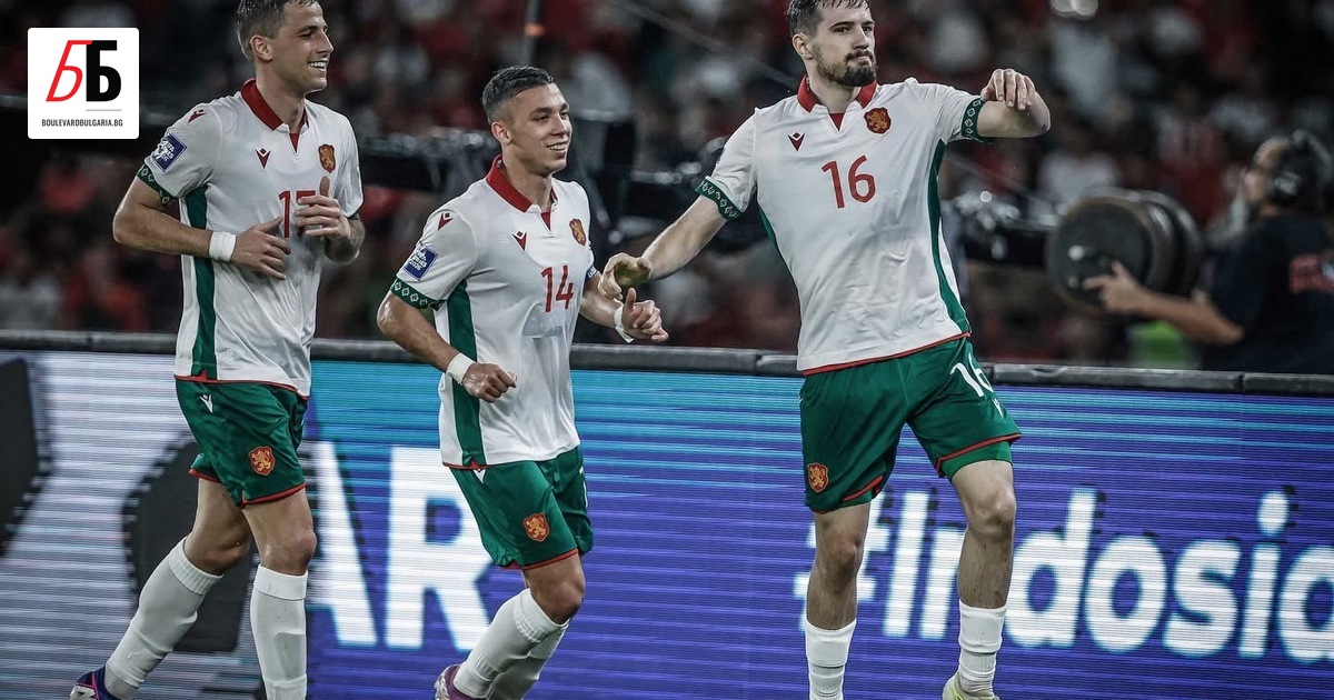 България спечели с 1:0 срещу Индонезия и така триумфира в