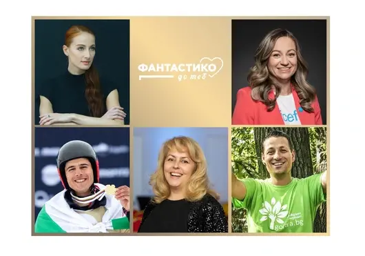 Олимпийски медалист, примабалерина, образователен експерт и граждански активисти влизат в журито на „Фантастико до теб“