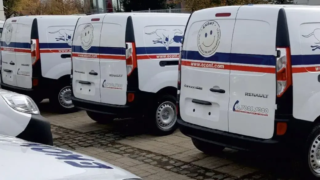 Празнично работно време на Еконт за Великден