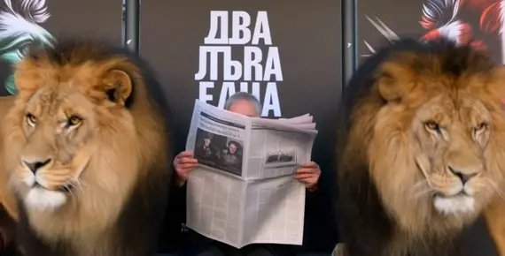 "Два лъва, една кауза“: Британското посолство отбелязва 150 години от Априлското въстание с изложба за Уилям Гладстон