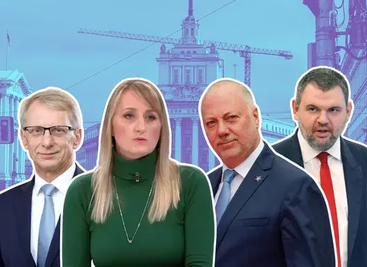 Избори 2026: Кои са кандидатите за депутати в листите от 1 МИР Благоевград 