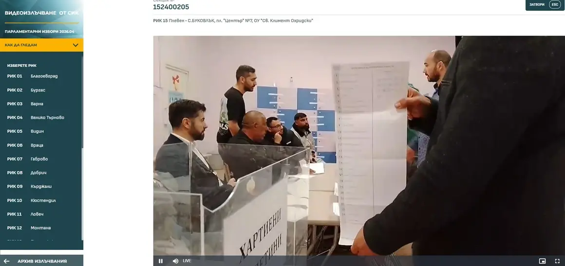 В 206 секции видеонаблюдението не е сработило