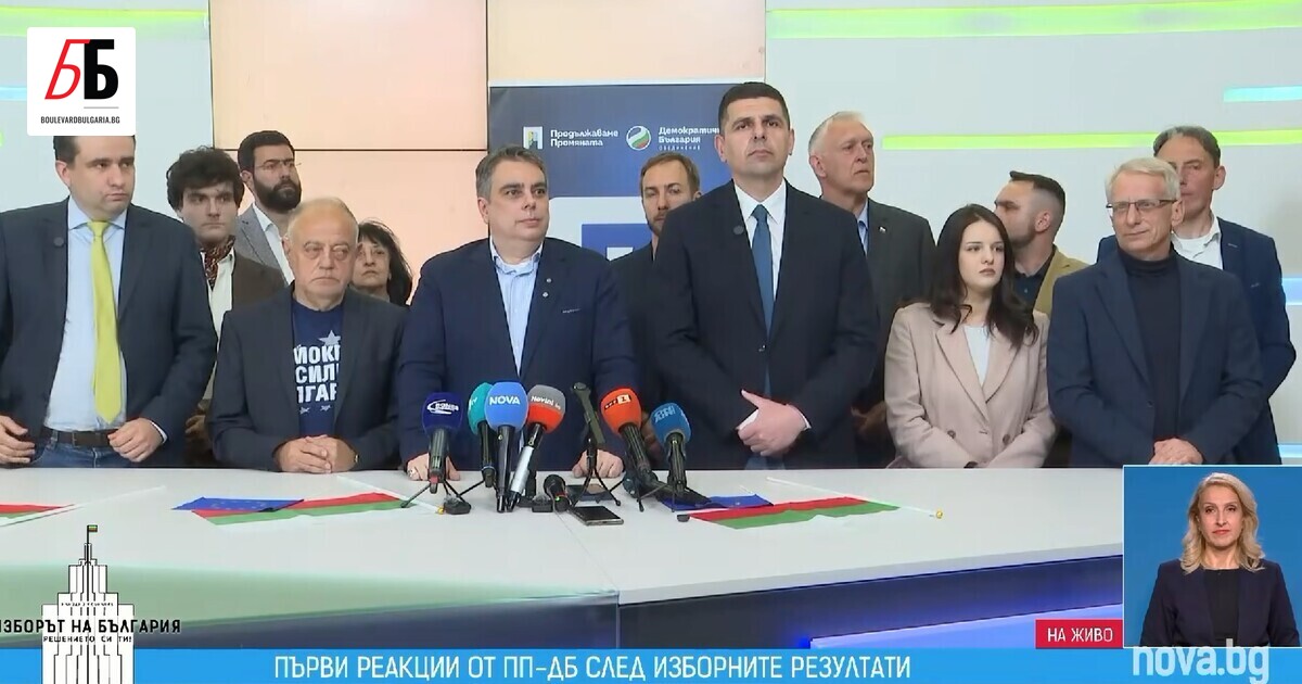 ПП-ДБ поздрави Румен Радев за изборната победа и обяви, че
