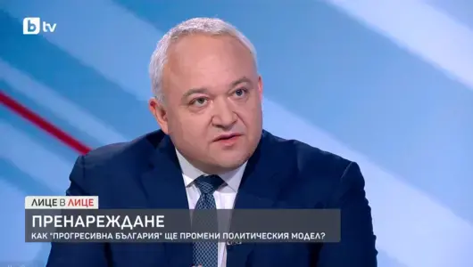 Дерменджиев: Действията са тези, които ще покажат какви са позициите на Радев