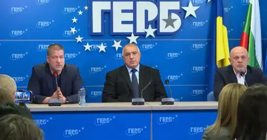 ГЕРБ внезапно обяви курс към антикорупционна политика: "Дружбата ни с ДПС ни донесе отлив от 100 000 гласа"