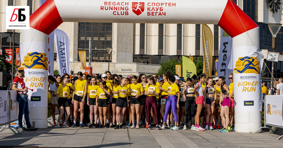 Bioderma Women’s Run – първото по рода си бягане само