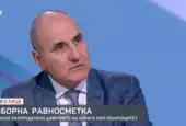 Цветанов напомни ролята на и.ф. главен прокурор Ваня Стефанова за КТБ и "Костинброд"