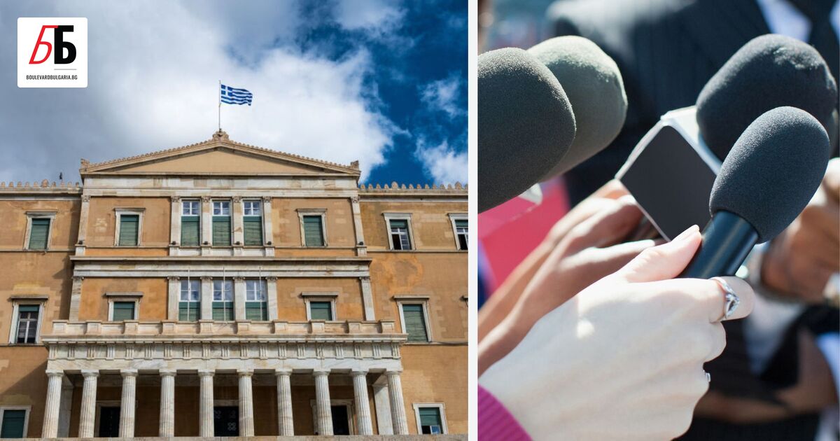 Свободата на медиите в Гърция е в системна криза“ от