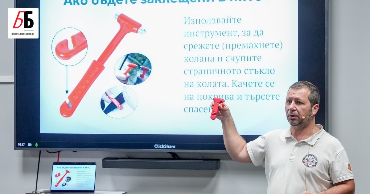 На 28 и 29 април Кока-Кола ХБК България, в партньорство