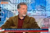 Иво Христов ще отговаря за "човешкото развитие" като вицепремиер в кабинета "Радев"
