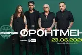 "Фронтмен" е новата българска супергрупа на рок сцената