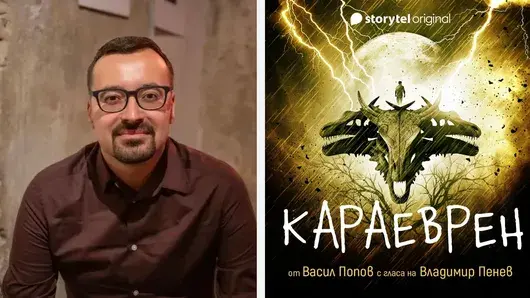 Последната част от поредицата „Мамник“ излиза на 5 юни в Storytel