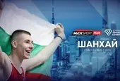 А1 и MAX Sport предоставят безвъзмездно правата за излъчване на Диамантената лига в Шанхай с участието на Божидар Саръбоюков на bTV