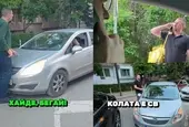 Ивайло Мирчев е бил нападнат при спор за паркиране