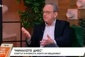 Петър Стоянович за критиките към DARA: Няма как да разчитаме за световна слава на църковния хор към храм „Св. Онуфрий“