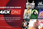 А1 разширява семейството на телевизионните си канали с MAX One