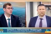 "Прогресивна България" намекна, че Сарафов се меси в избора на новия ВСС