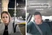 Два свята, паркирани един до друг