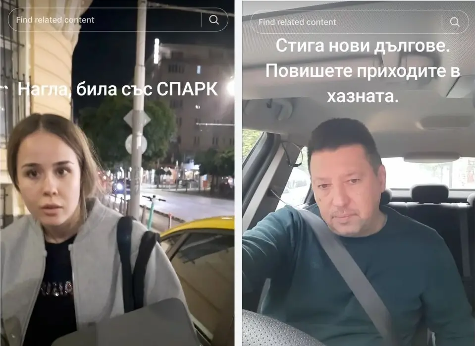 Два свята, паркирани един до друг