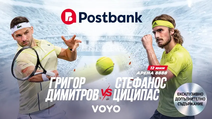 Voyo