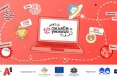 Платформата „Онлайн умници“ обединява деца, родители и учители около темите за дигиталната грамотност и онлайн безопасността