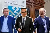Румен Гайтански - Вълка: 150-те млн. лв от ББР бяха за Ахмед Доган 